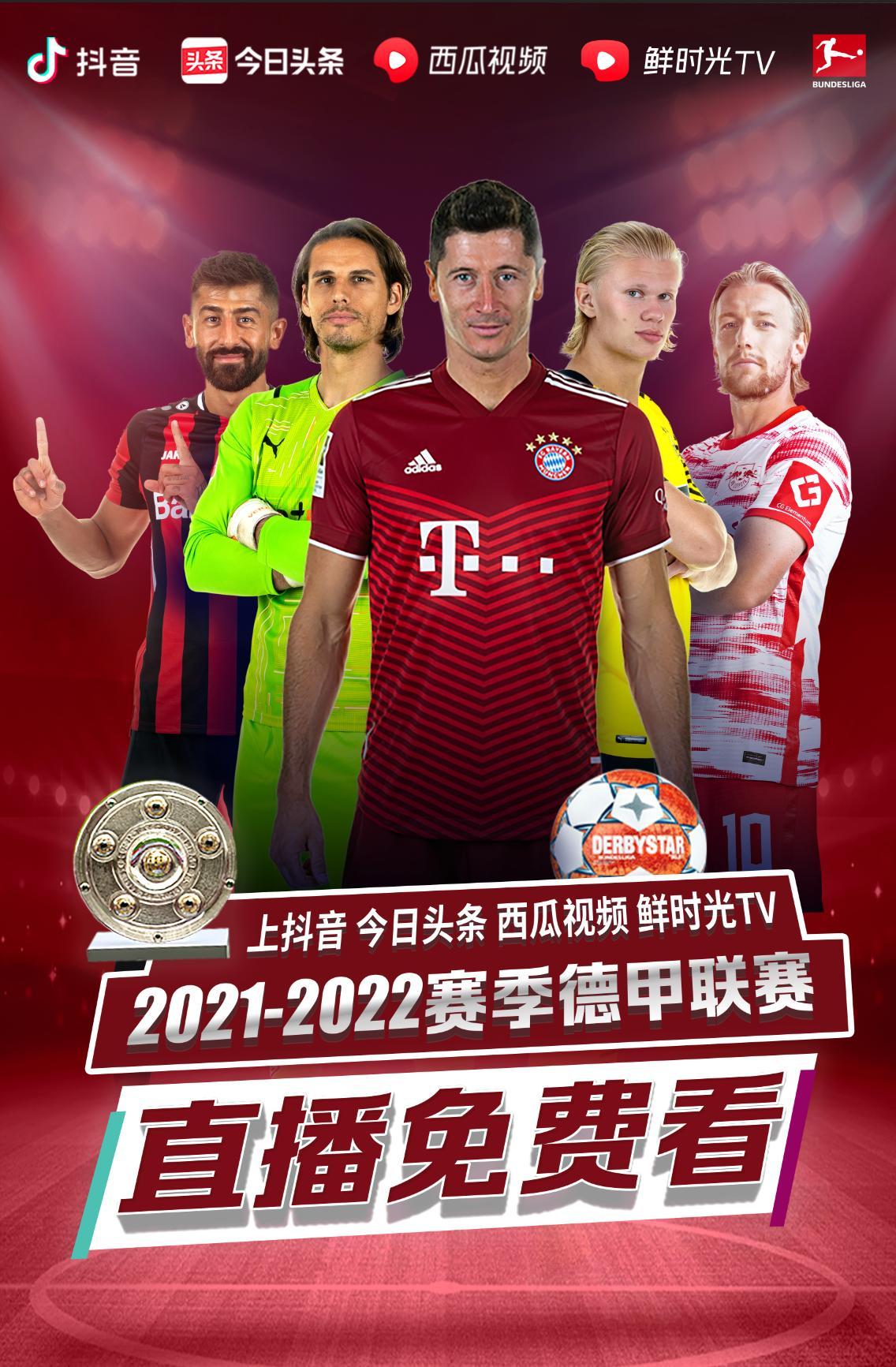 盟中每一次