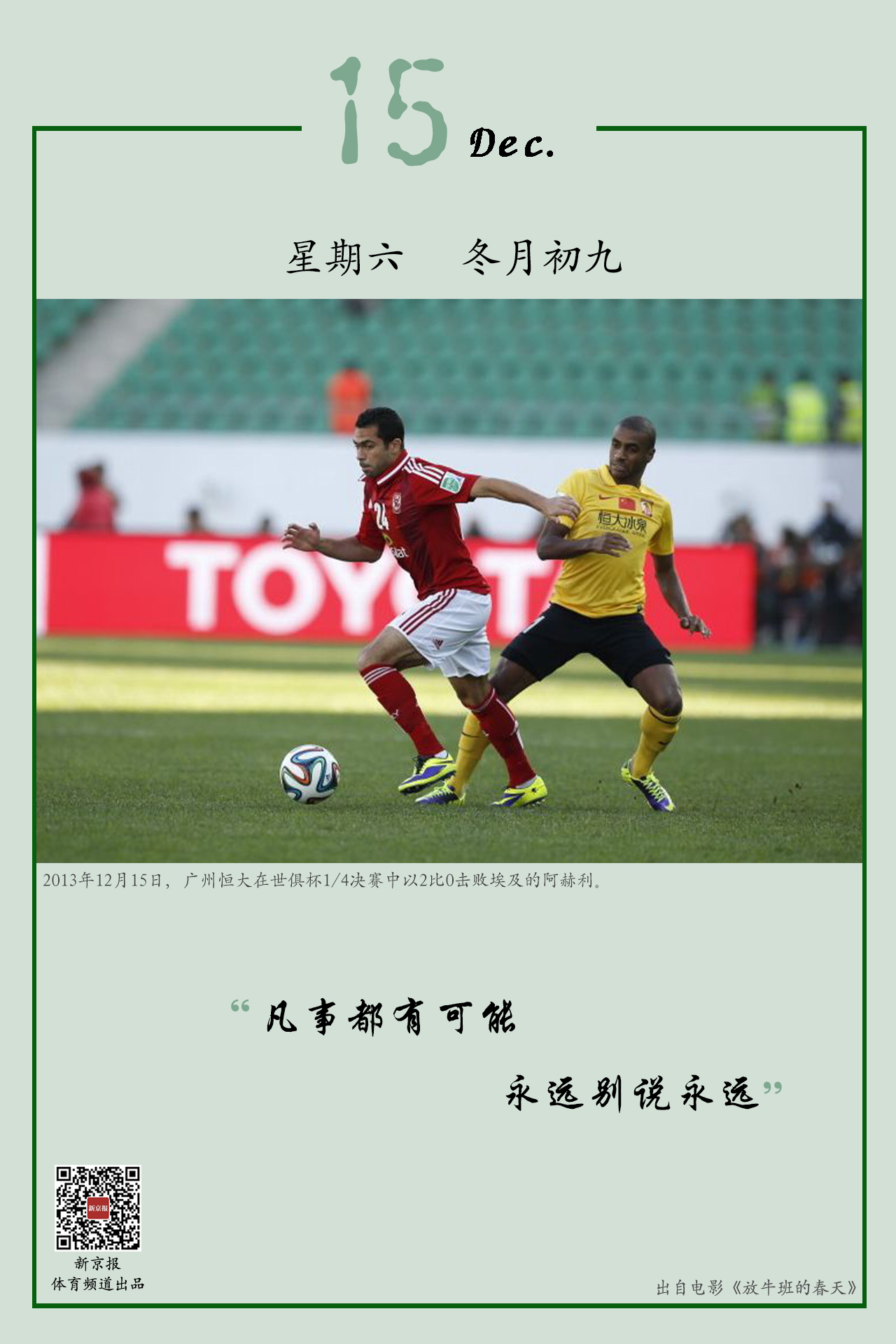 或许不止
