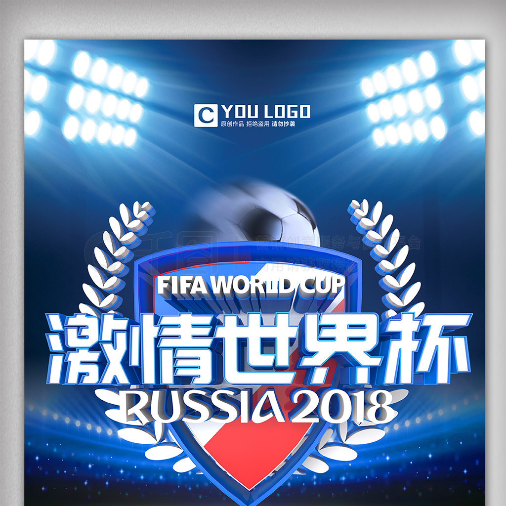 度与效