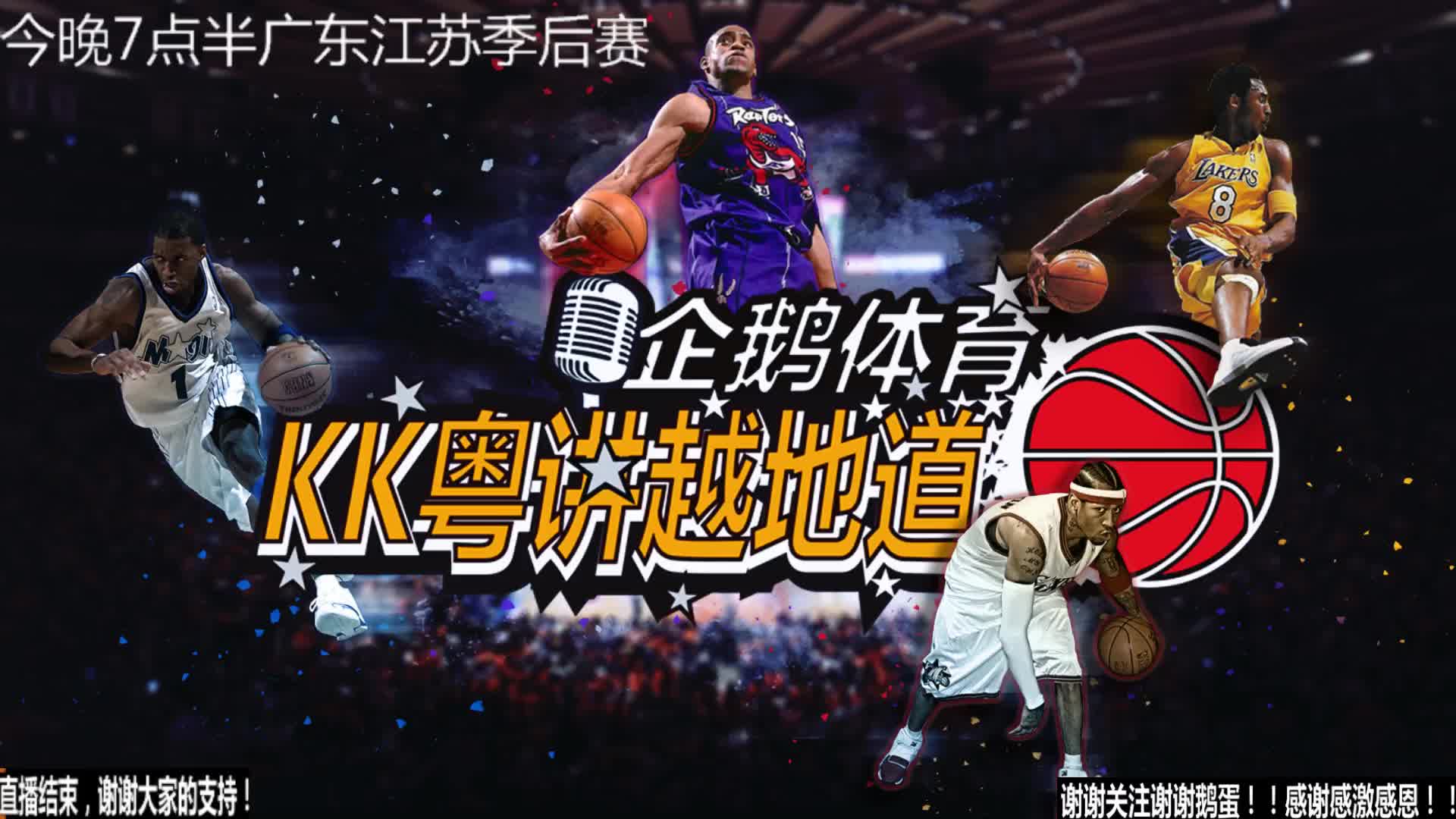 终这个