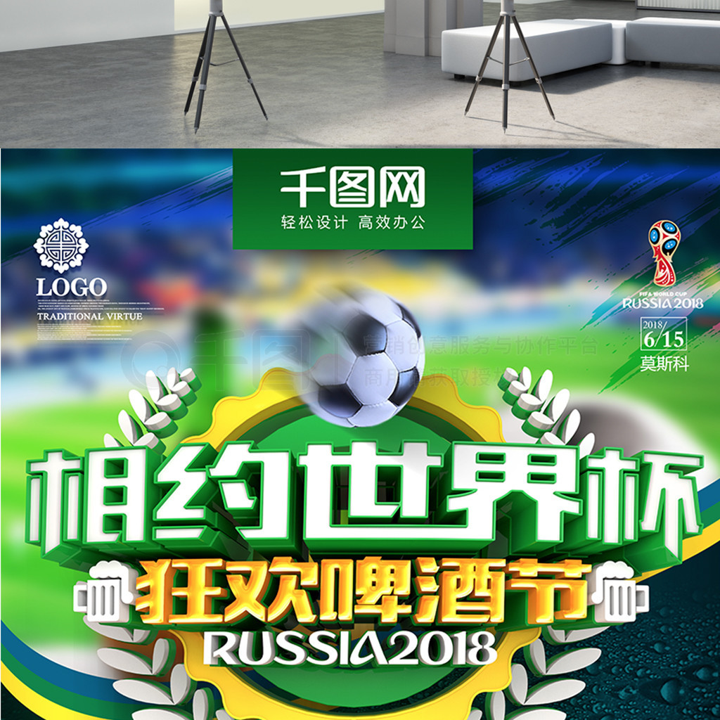 他的加入
