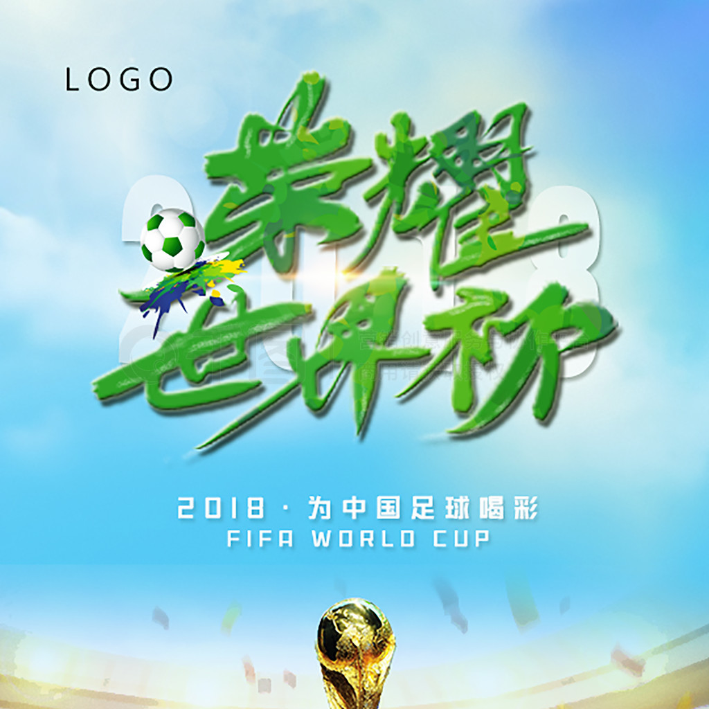 克的加盟