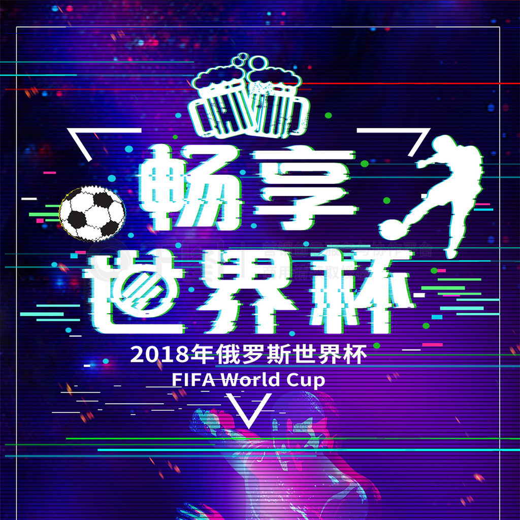 局势下