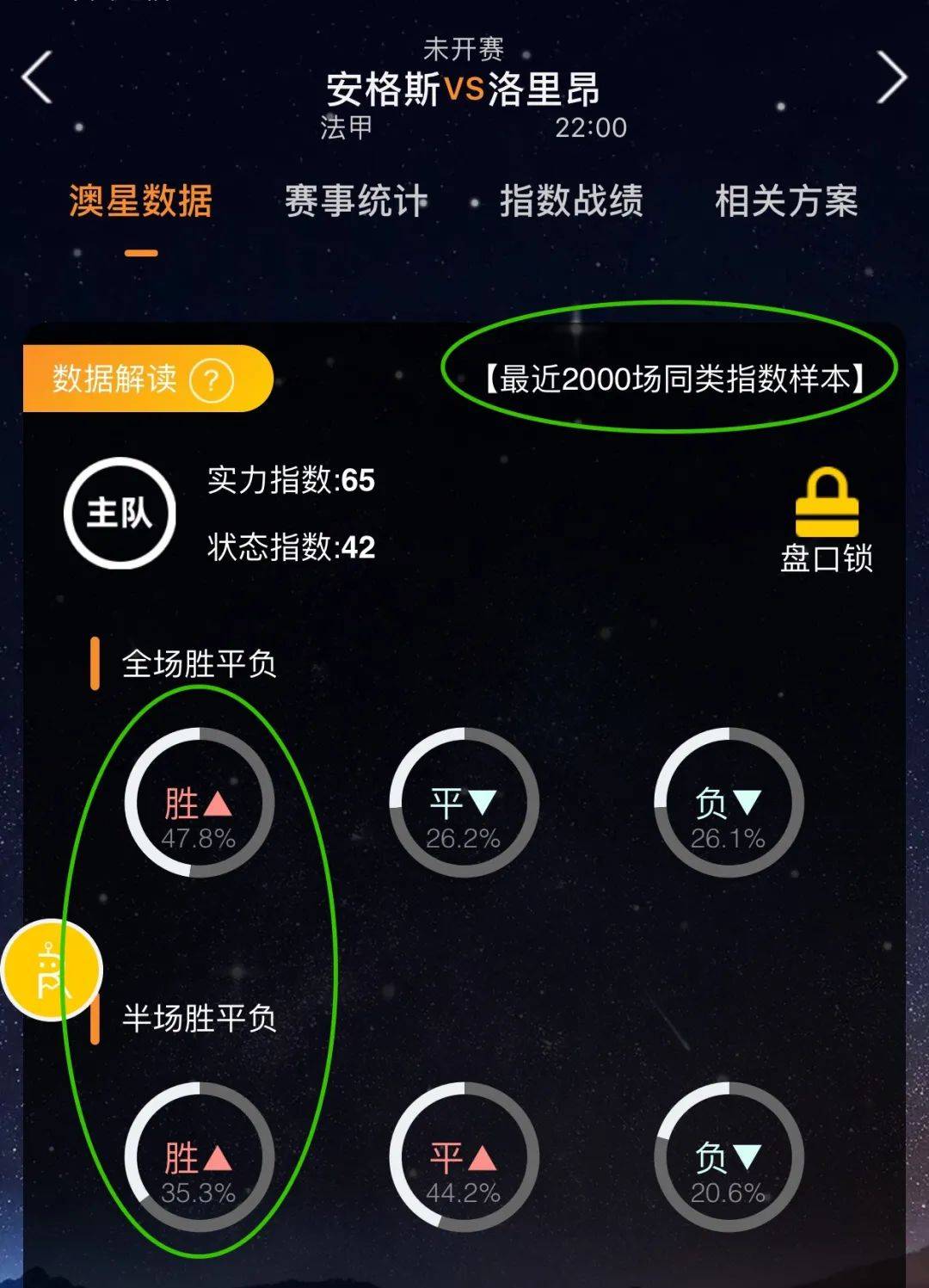 则新闻中不