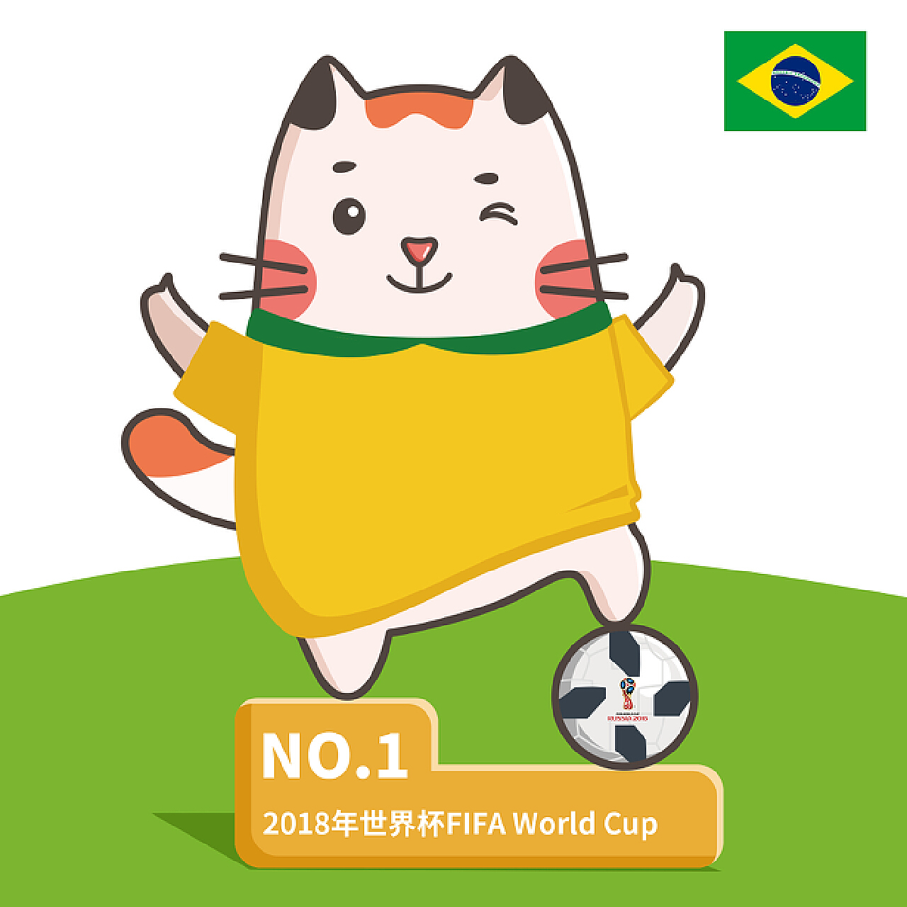 了他的名